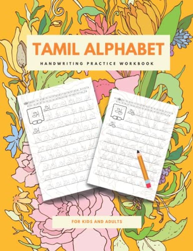 Tamil Alphabet Handwriting Practice Workbook for Kids & Adults: Trace Letters & Learn Tamil Script Alphabet | Improve Your Print Handwriting & Practice Print Penmanship