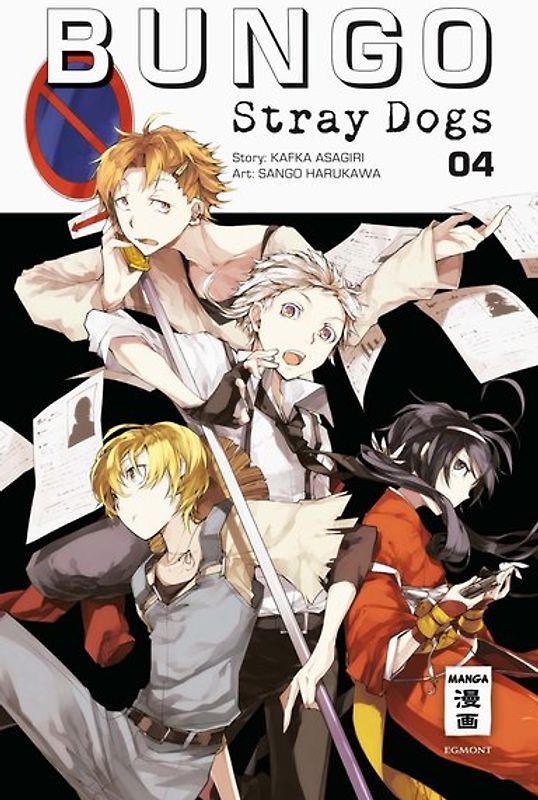 Bungo Stray Dogs 04