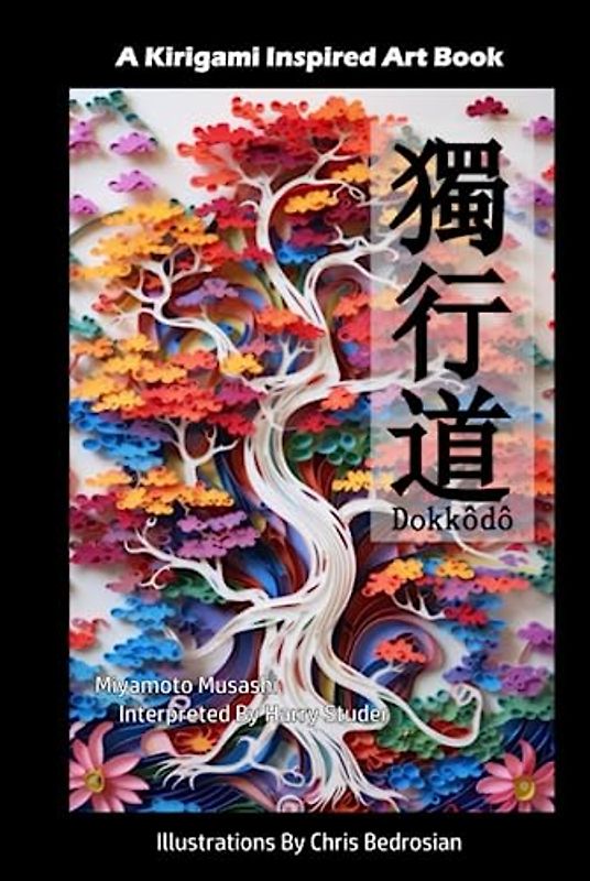 Dokkodo: The Path I Walk Is Mine Alone: A Kirigami Inspired Art Book
