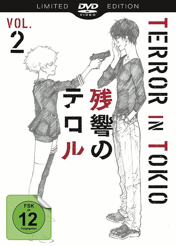 Terror in Tokio - Vol. 2 [Limited Special Edition] DVD