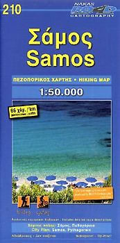 Samos 1 : 50 000