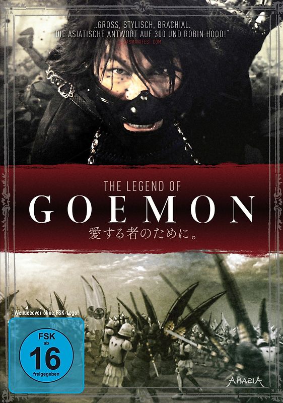 The Legend of Goemon DVD