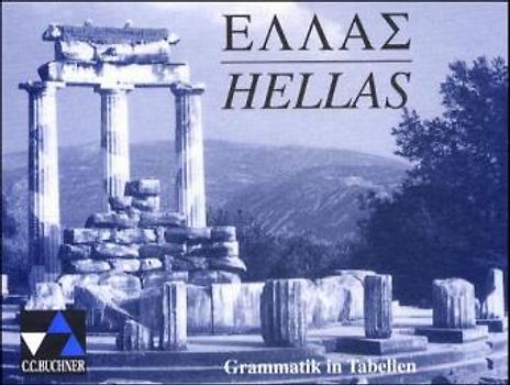 Hellas