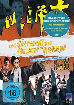 Das Schwert Der Gelben Tigerin DVD