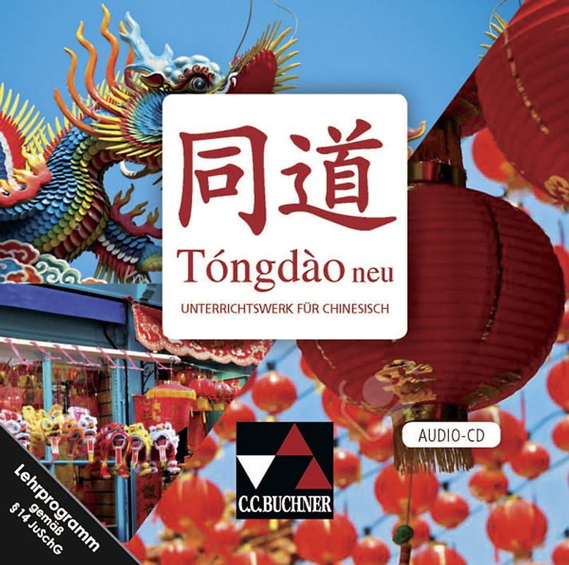 Tóngdào neu / Tóngdào neu Audio-CD
