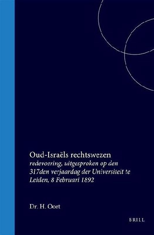 Oud-Israëls Rechtswezen