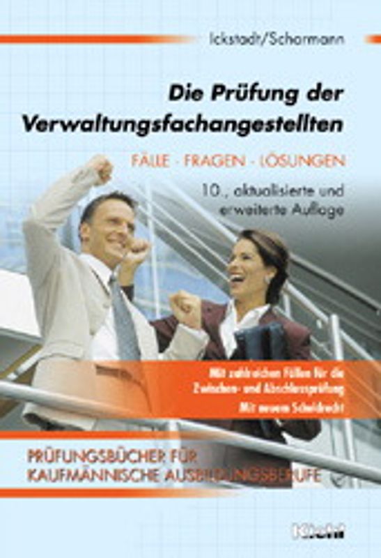 Die Prüfung der Verwaltungsfachangestellten