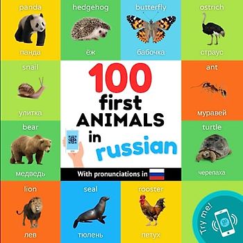 100 first animals in russian: Bilingual picture book for kids: english / russian with pronunciations (Learn russian)