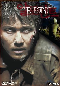 R-Point DVD