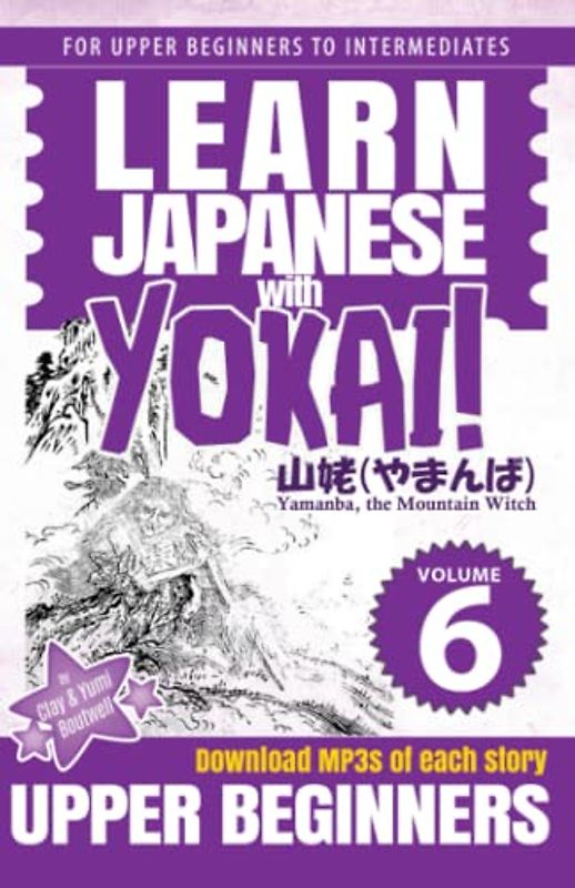 Yamanba, the Mountain Witch: A Japanese Reader for Upper Beginners (Learn Japanese with Yokai!, Band 6)