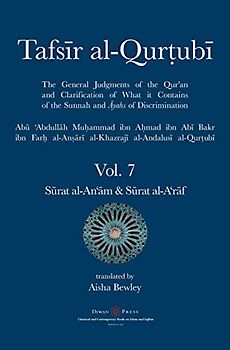 Tafsir al-Qurtubi Vol. 7 S¿rat al-An'¿m - Cattle  & S¿rat al-A'r¿f - The Ramparts