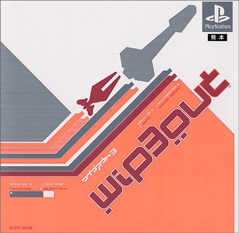 Wip3out[Japanische Importspiele] PlayStation 1