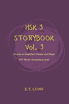 HSK 3 Storybook Vol 3: Stories in Simplified Chinese and Pinyin, 600 Word Vocabulary Level