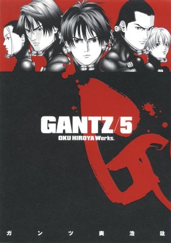 Gantz