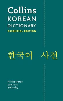 Korean Essential Dictionary