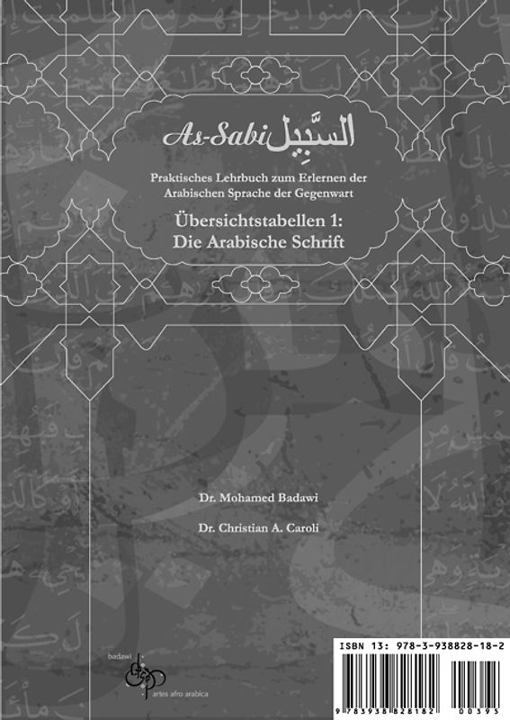 As-Sabil: Übersichtstabellen 1: Die arabische Schrift