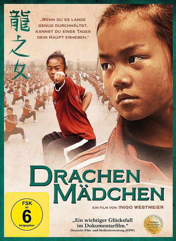 Drachenmädchen DVD