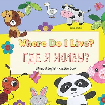 Where Do I Live? Где я живу? Bilingual English-Russian Book