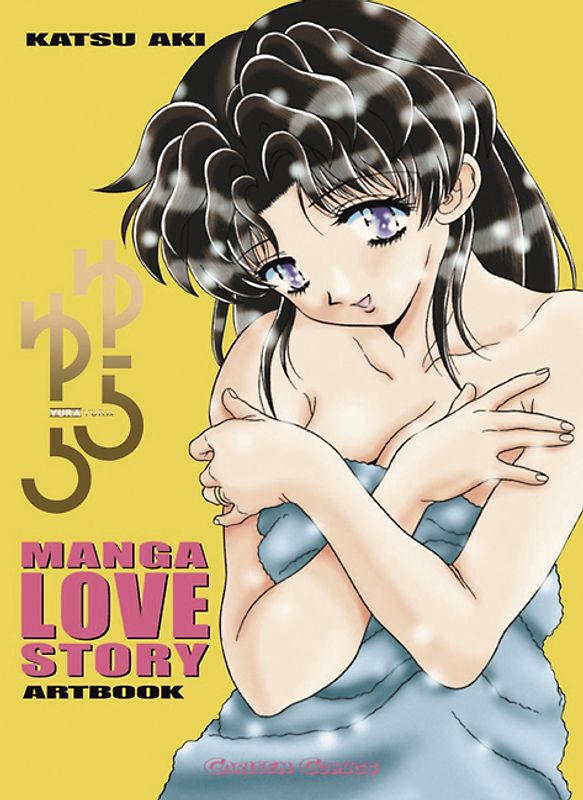 Manga Love Story Artbook