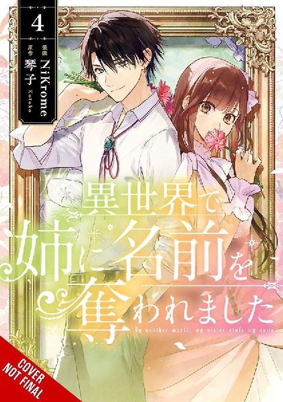 In Another World, My Sister Stole My Name, Vol. 4