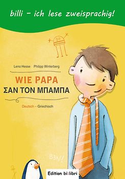 Wie Papa (Deutsch-Griechisch)