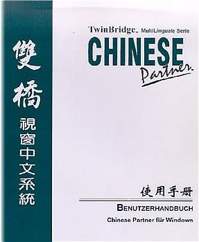 Twin Bridge - Chinese Partner für Windows: Benutzerhandbuch
