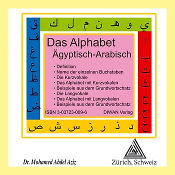 Das Alphabet, Ägyptisch-Arabisch, CD