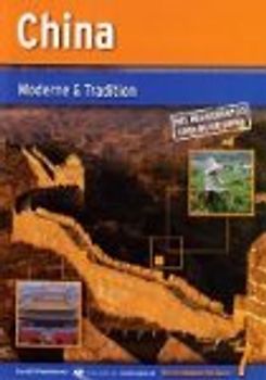 China - Moderne & Tradition DVD