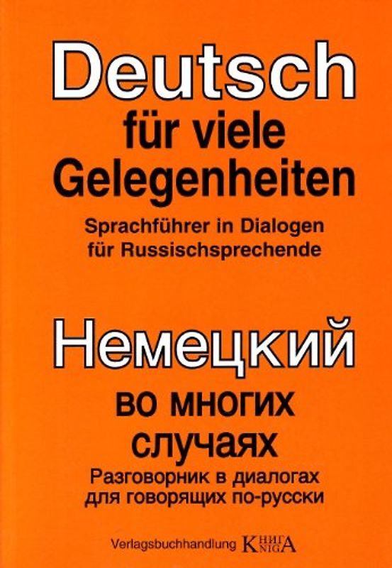 Deutsch für viele Gelegenheiten. Sprachführer in Dialogen für Aussiedler