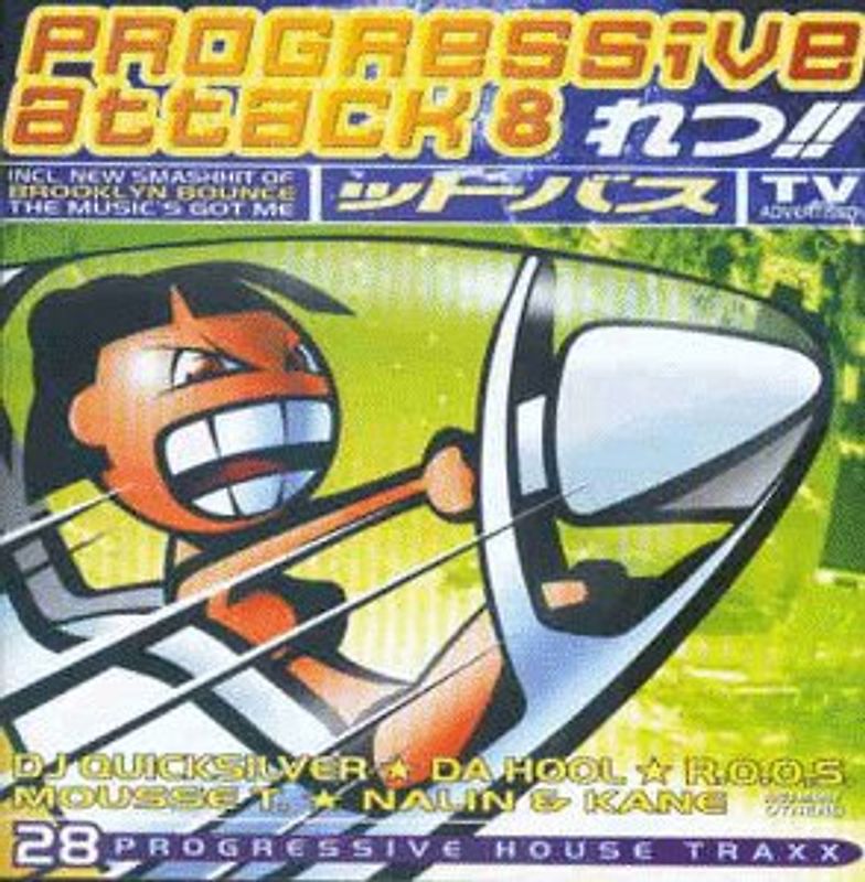 Various - Progressive Attack Vol.8