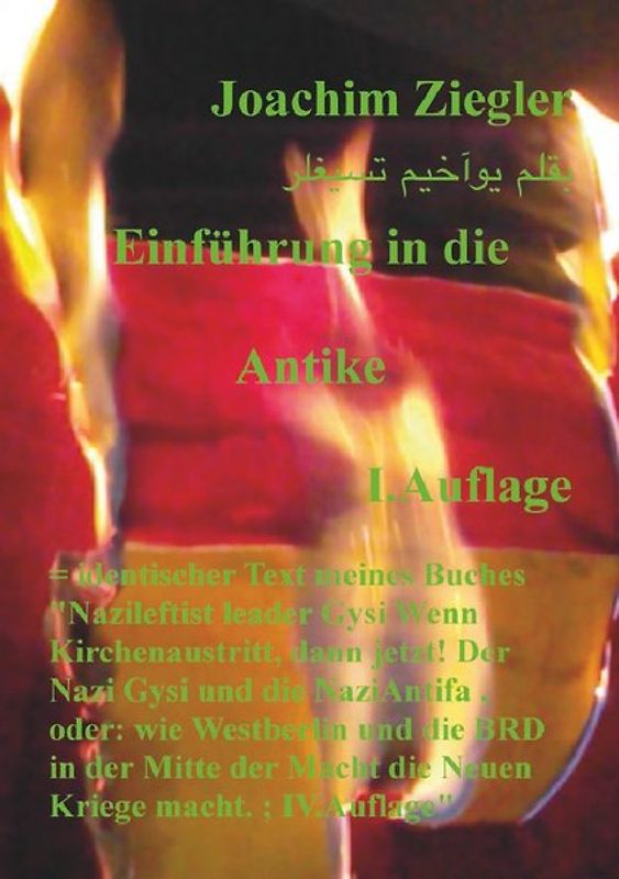 Einführung in die Antike I.Auflage