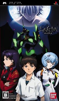 Evangelion: Jo[Japanische Importspiele] PlayStation Portable