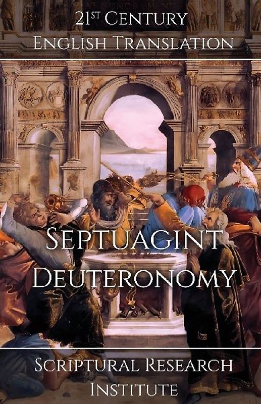 Septuagint - Deuteronomy