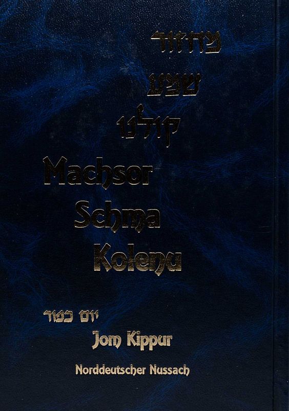 Machsor Schma Kolenu für Jom Kippur
