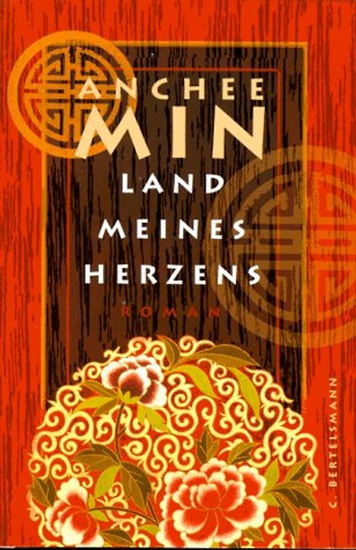 Land meines Herzens