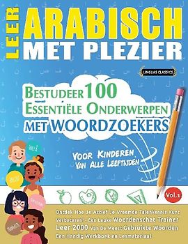 LEER ARABISCH MET PLEZIER - VOOR KINDEREN