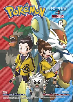 Pokémon - Schwert und Schild 06