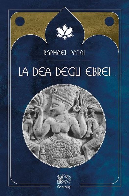 La Dea degli ebrei