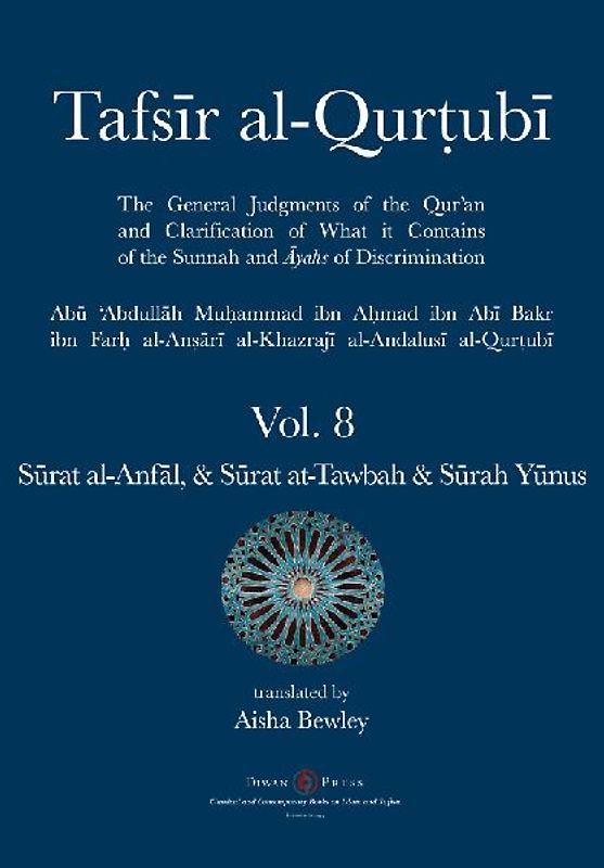 Tafsir al-Qurtubi Vol. 8 S¿rat al-Anf¿l - Booty,  S¿rat at-Tawbah - Repentance & S¿rah Y¿nus - Jonah
