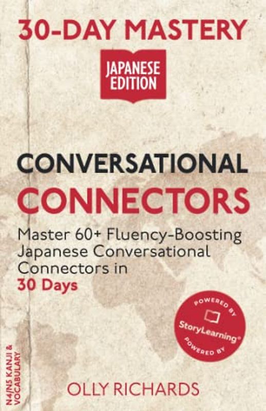 30-Day Mastery: Conversational Connectors: Master 60+ Fluency-Boosting Japanese Conversational Connectors in 30 Days (30-Day Mastery | Japanese Edition)