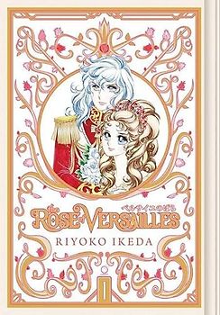 The Rose of Versailles Volume 1