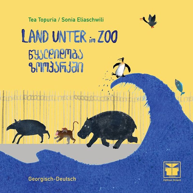 Land unter im Zoo (Georgisch-Deutsch)