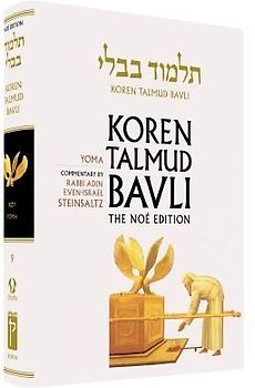 Koren Talmud Bavli, Vol.9: Tractate Yoma, Noe Color Edition, Hebrew/English