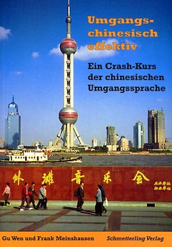 Umgangschinesisch effektiv