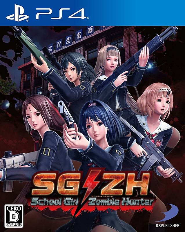 SG/ZH - School Girl Zombie Hunter [JP Import] PlayStation 4