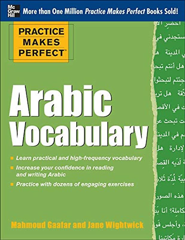 Practice Makes Perfect Arabic Vocabulary (Practice Makes Perfect (McGraw-Hill)) - Gaafar, Mahmoud