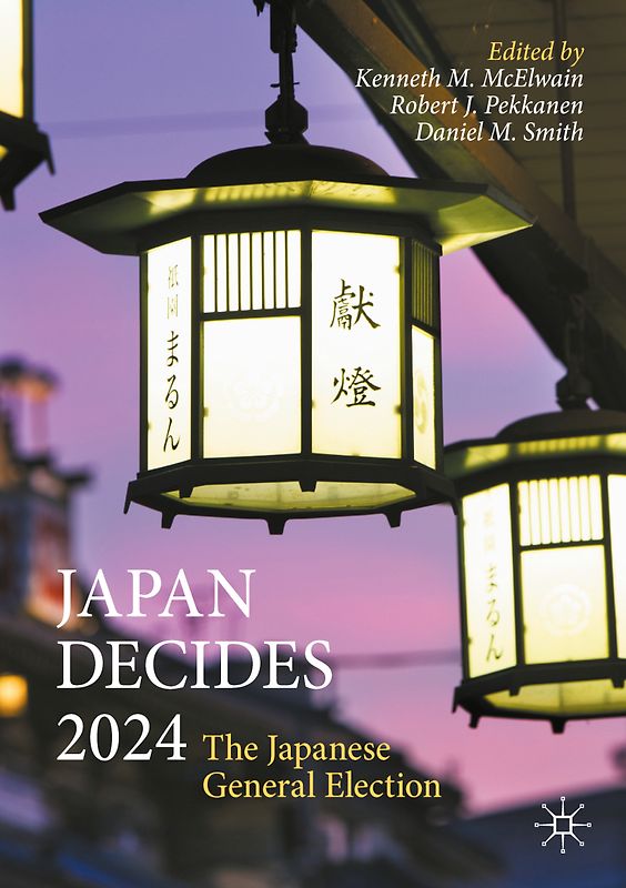 Japan Decides 2024