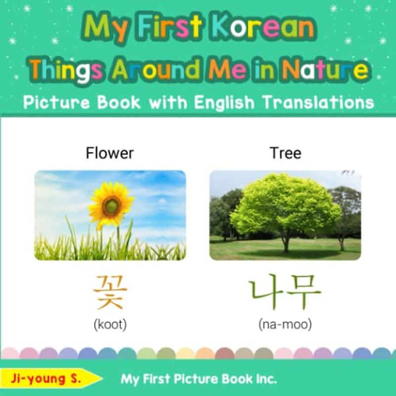 My First Korean Things Around Me in Nature Picture Book with English Translations: Bilingual Early Learning & Easy Teaching Korean Books for Kids ... Basic Korean words for Children, Band 15)