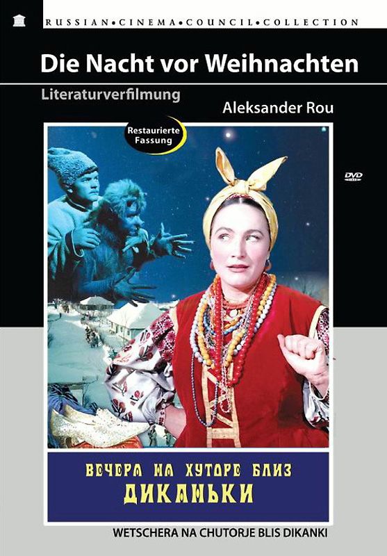 Die Nacht vor Weihnachten DVD