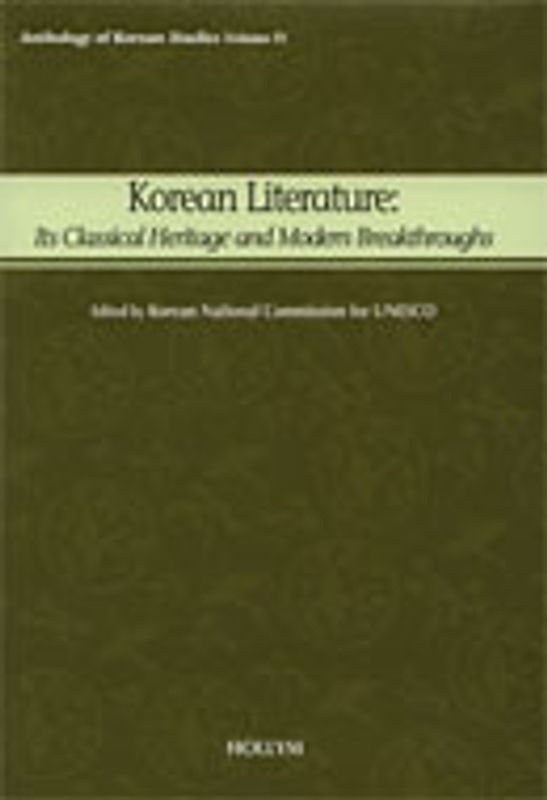 Korean Literature: Its Classical Heritage and Modern Breakthroughs